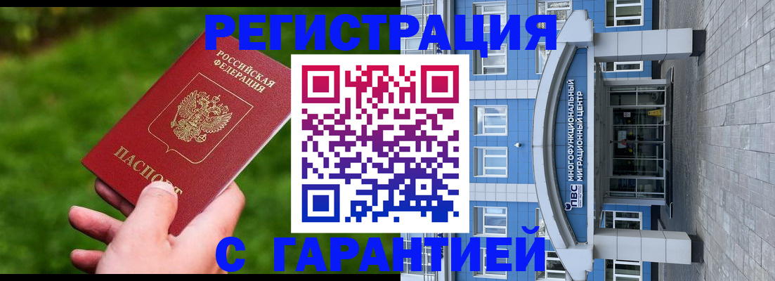 регистрация для школы в Эртили